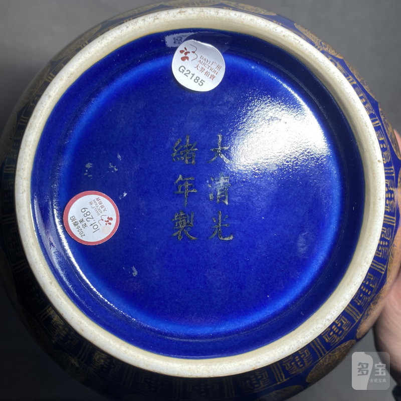 清光绪 霁蓝描金皮球花纹玉堂春瓶 - 图12
